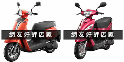 台中機車維修推薦