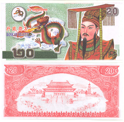 Chinese ghost money, 20 baht