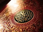 Arabic Quran (page by page)
