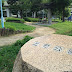 1078/1000 上町公園(大阪市西淀川区)