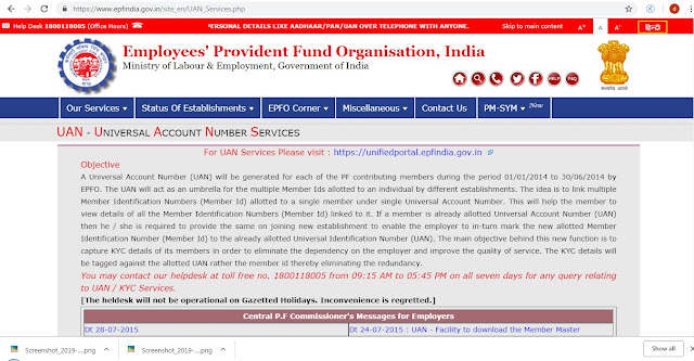 How to Check Your EPF Balance via Missed Call to 011-22901406