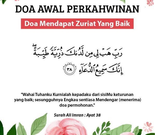Doa Perkahwinan Dalam Islam Nusagates