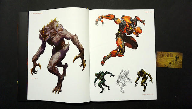 รีวิวอาร์ตบุ๊คเกม The Art of Doom