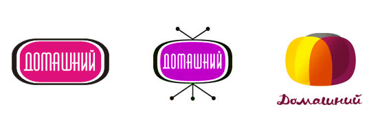Домашний канал 25 февраля 2024. Телеканал домашний. Лого канала домашний. Домашний ТВ. Логотип канала домашний новый.