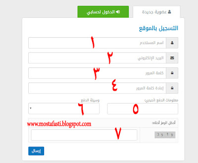 أفضل موقع عررربي للربح من رفع الملفات 1