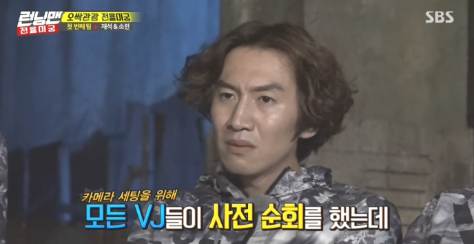 오늘 런닝맨 친 이광수 ㅋㅋㅋ.jpg | 인스티즈