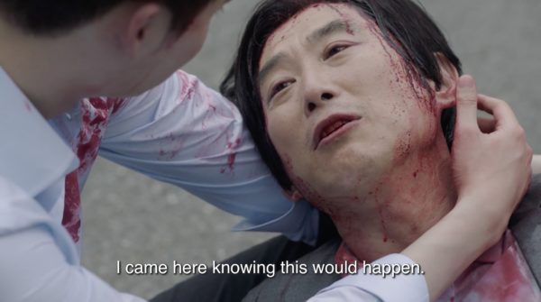 Finding Happiness in Death, While you were sleeping - Inspector choi