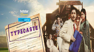 Typecaste (2017) Hindi Full Movie Watch Online HD Print Free ...