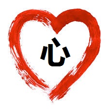 bo thu tam trong kanji bo thu tam trong kanji