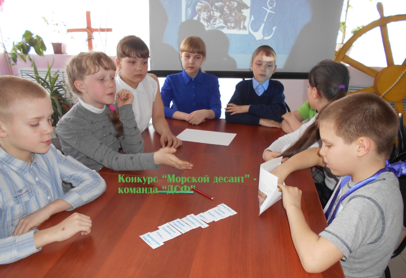 остров дружбы