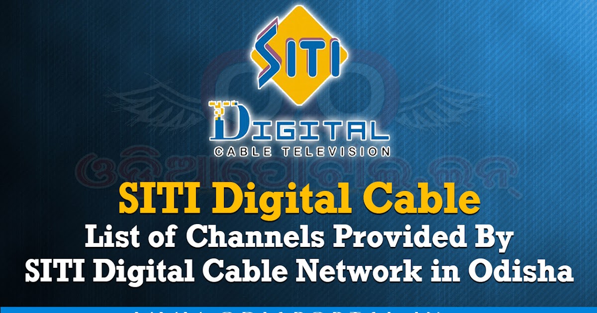 siti digital set top box online purchase siti digital set top box online purchase