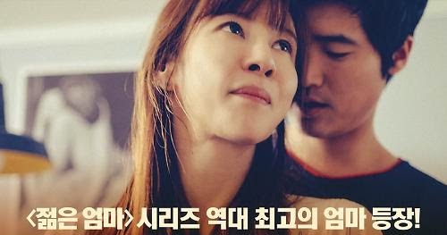 film semi young mother 2 subtitle indonesia film semi young mother 2 subtitle indonesia