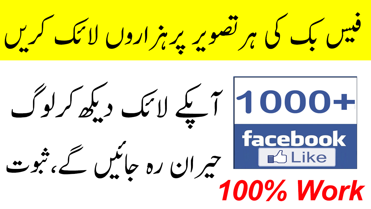 instagram auto liker apk instagram auto liker apk