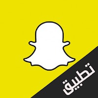 40+ Download Snapchat Camera 2020 Images