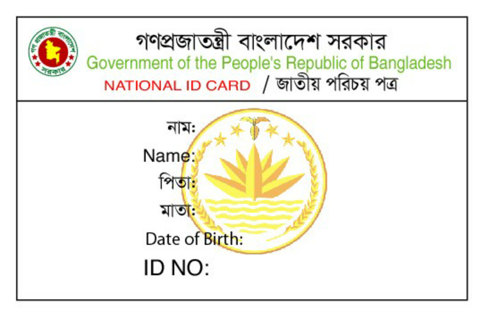 Bd card. National id card of bangladesh. Модуль управления axxrmm4lite2. Bd card. Старинные игральные карты.