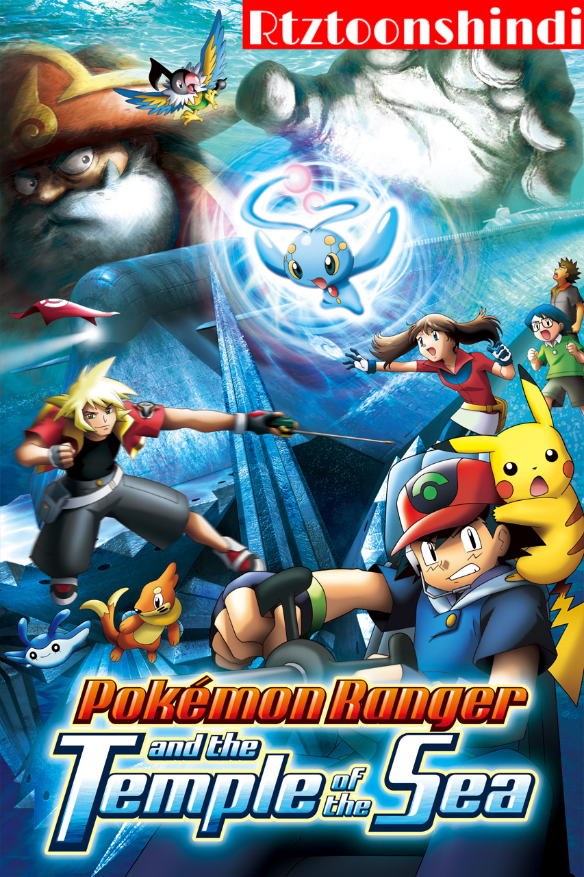 download pokemon movies for free download pokemon movies for free