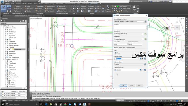 تحميل برنامج اوتوكاد للرسم الهندسي Download Autocad برابط مباشر