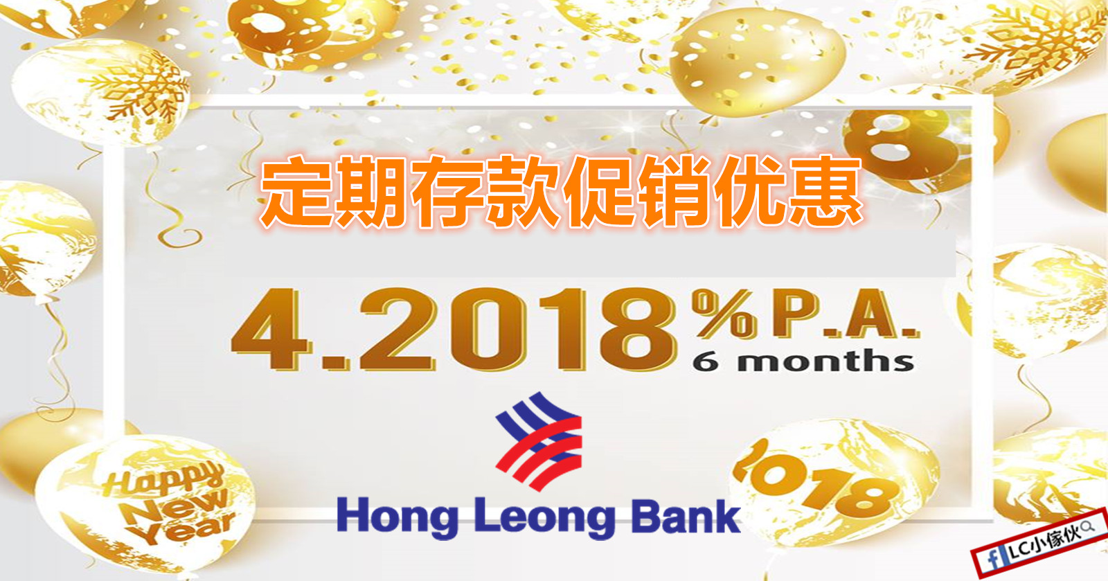 Hong leong bank forex