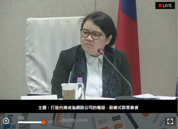 行政院政委蔡玉玲