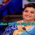 Roja is acting as a host for Rachabanda