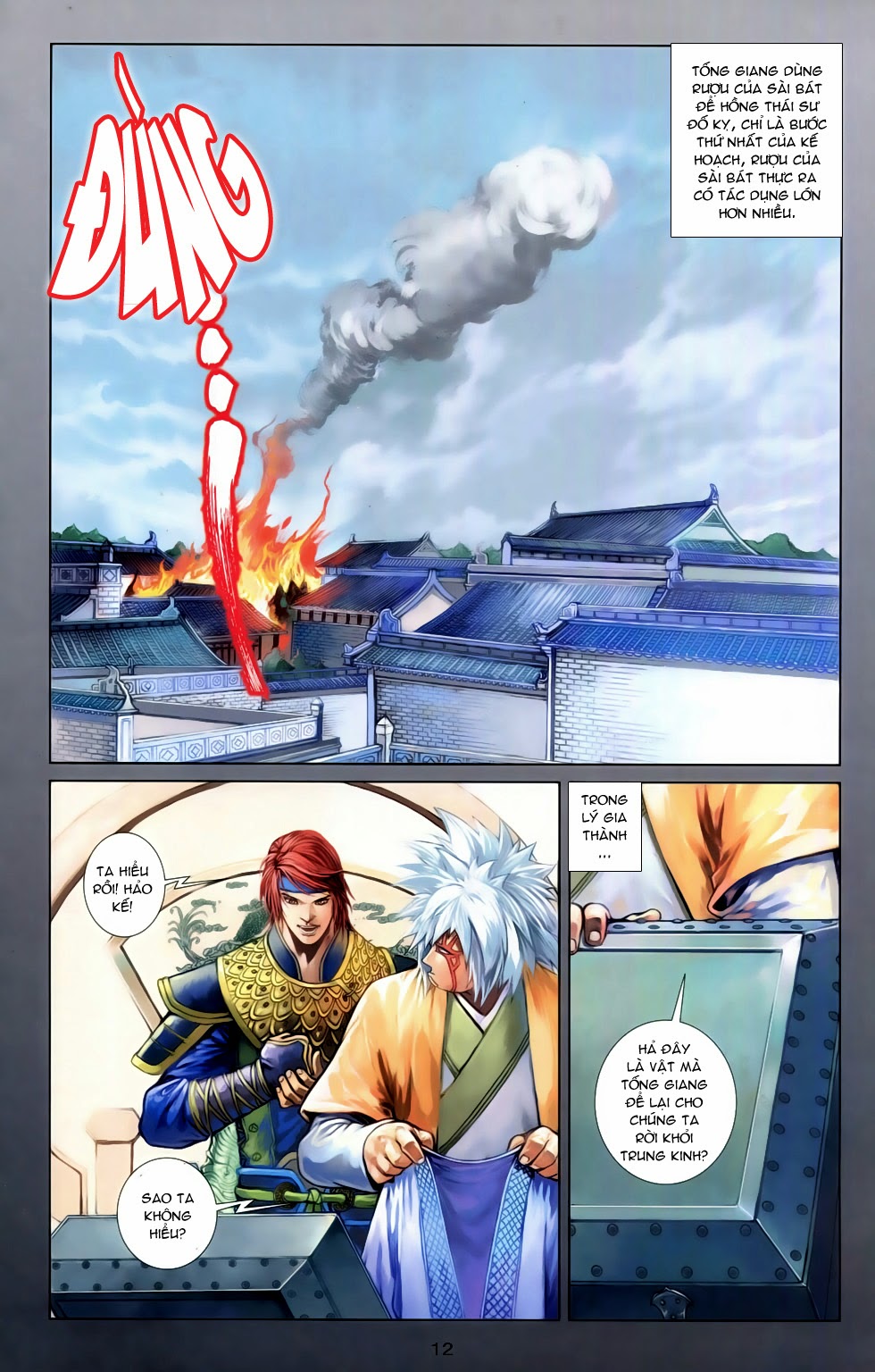 108 - Tân Thủy Hử chap 7