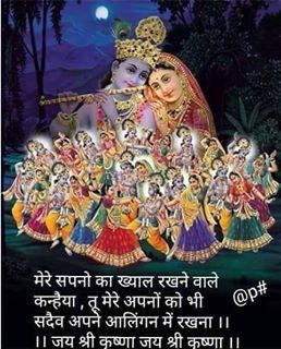 lord radha krishna love images