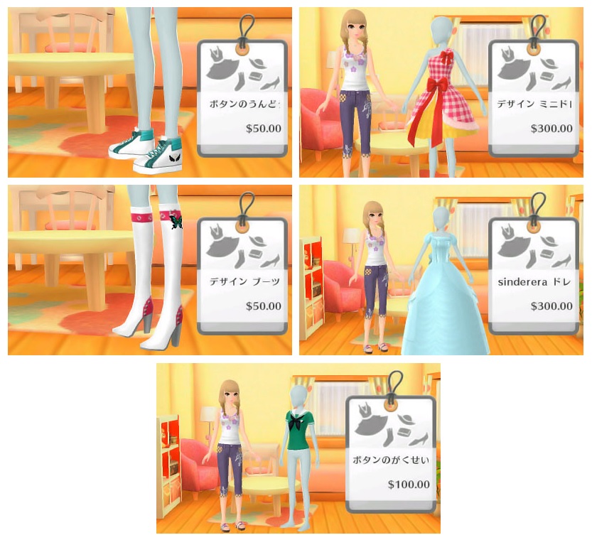 Style Savvy Fashion Forward Unlock Guide Style Savvy Fashion Forward Unlock Guide