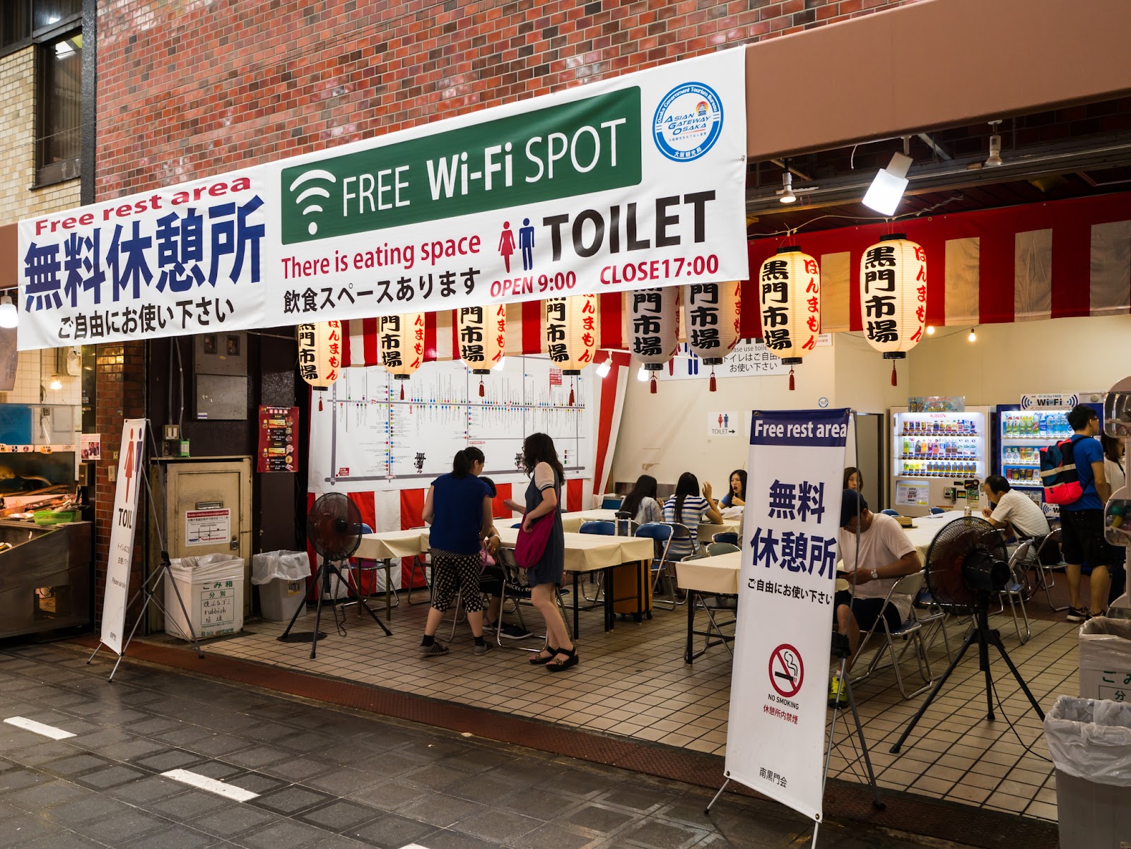 黑門市場