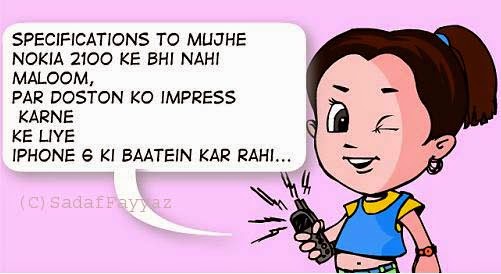Karway Gulab Jamun Urdu Comic Iphone 6 