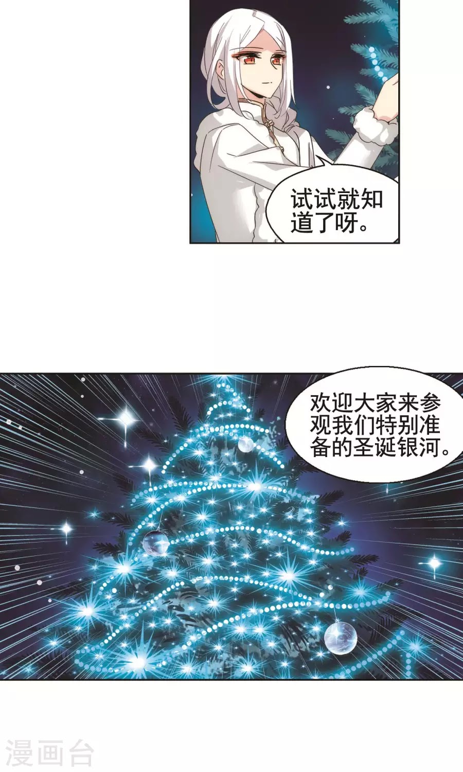 Xuyên Duyệt Tây Nguyên 3000 chap 229