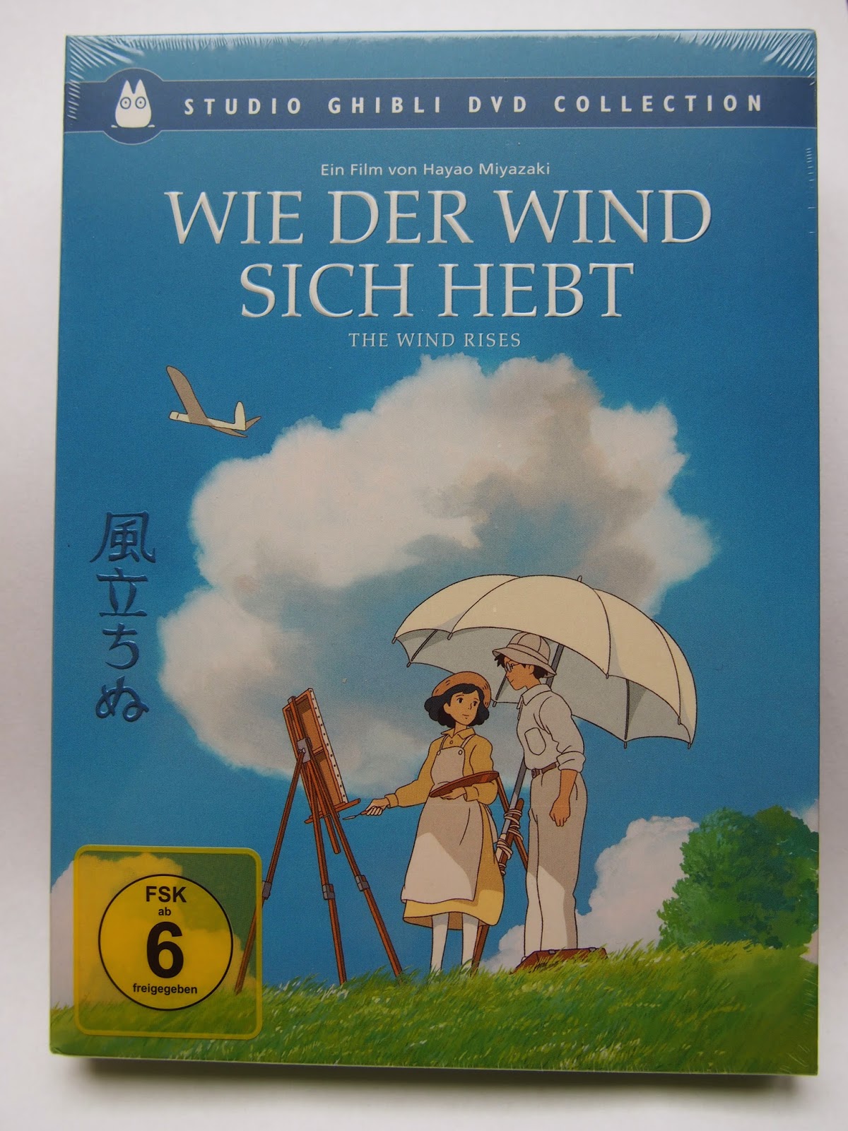 Wie Der Wind Sich Hebt Englisch