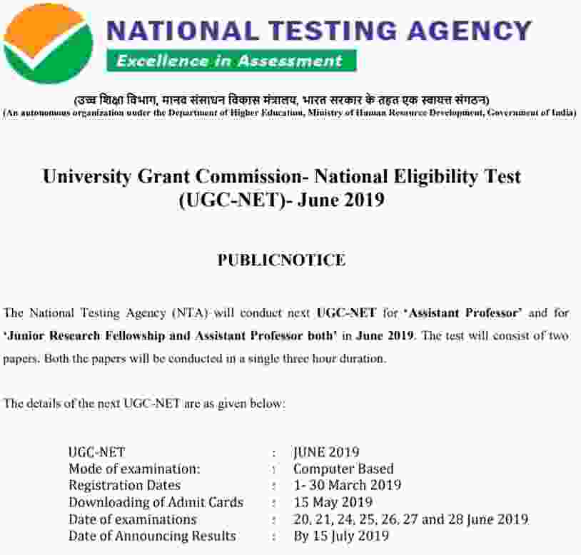 Ugc Net Exam Result June 2025 Ugc Net Exam Result June 2025