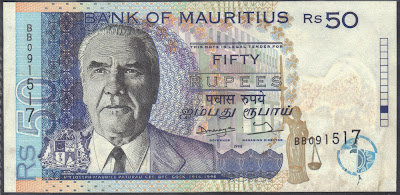 Mauritius 50 Rupees 1998 P# 48