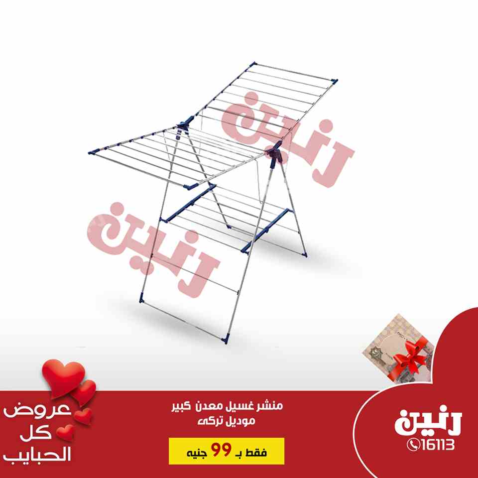 عروض رنين اليوم الثلاثاء 19 مارس 2019 مهرجان 99 جنيه عروض رنين اليوم الثلاثاء 19 مارس 2019 مهرجان 99 جنيه