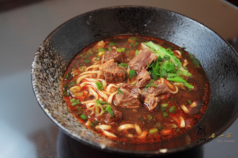 西村十四麵食館