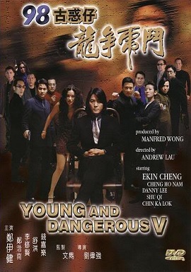 Người Trong Giang Hồ 5: Long Tranh Hổ Đấu - Young and Dangerous 5