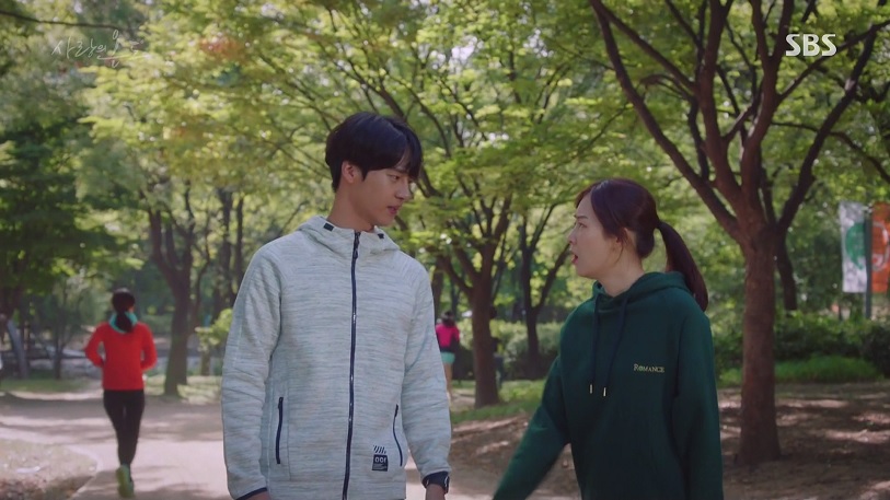 사랑의 온도 (Temperature Of Love) : 서울숲 (Seoul Forest) 사랑의 온도 (Temperature Of Love) : 서울숲 (Seoul Forest)