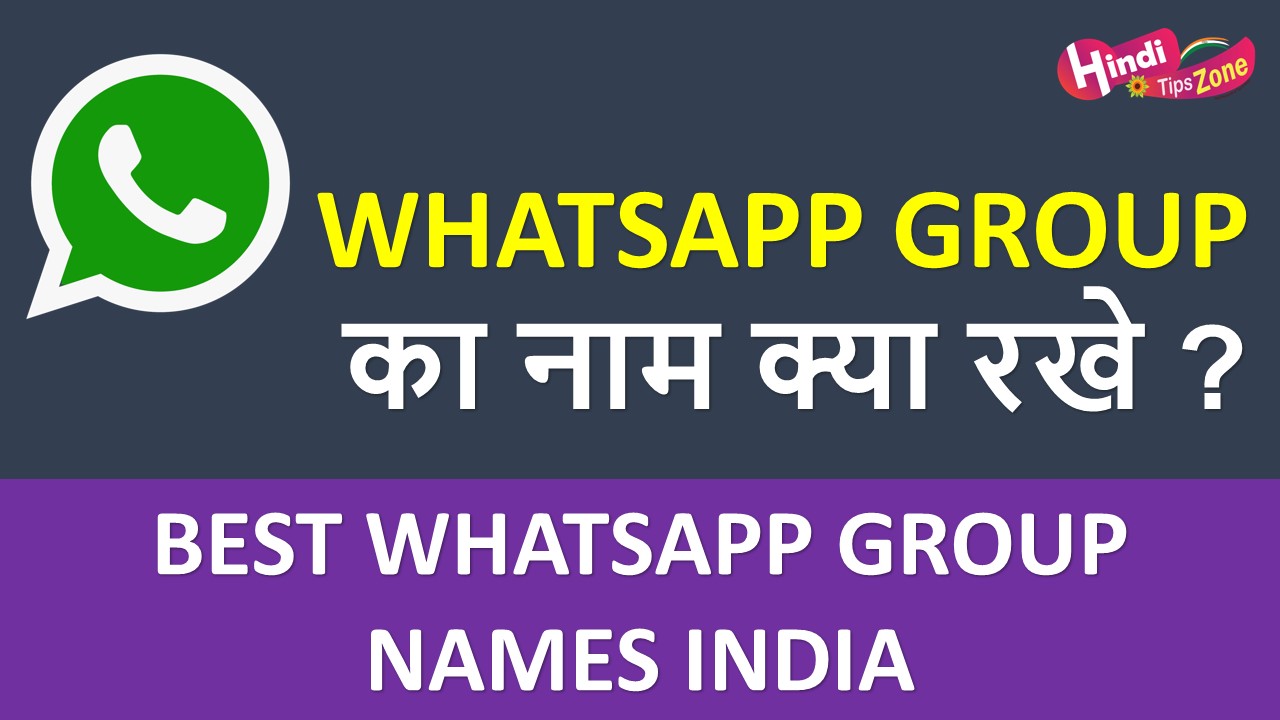 Latest*} Funny Whatsapp Group Names in Marathi 2019