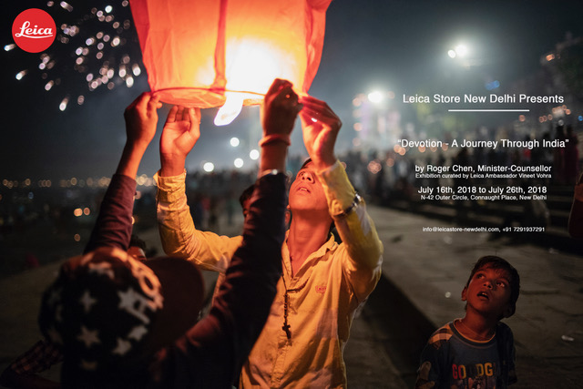 Celebrate the rich culture of India with ‘Devotion- A Journey through India’ at “Coffee with Leica” Celebrate the rich culture of India with ‘Devotion- A Journey through India’ at “Coffee with Leica”