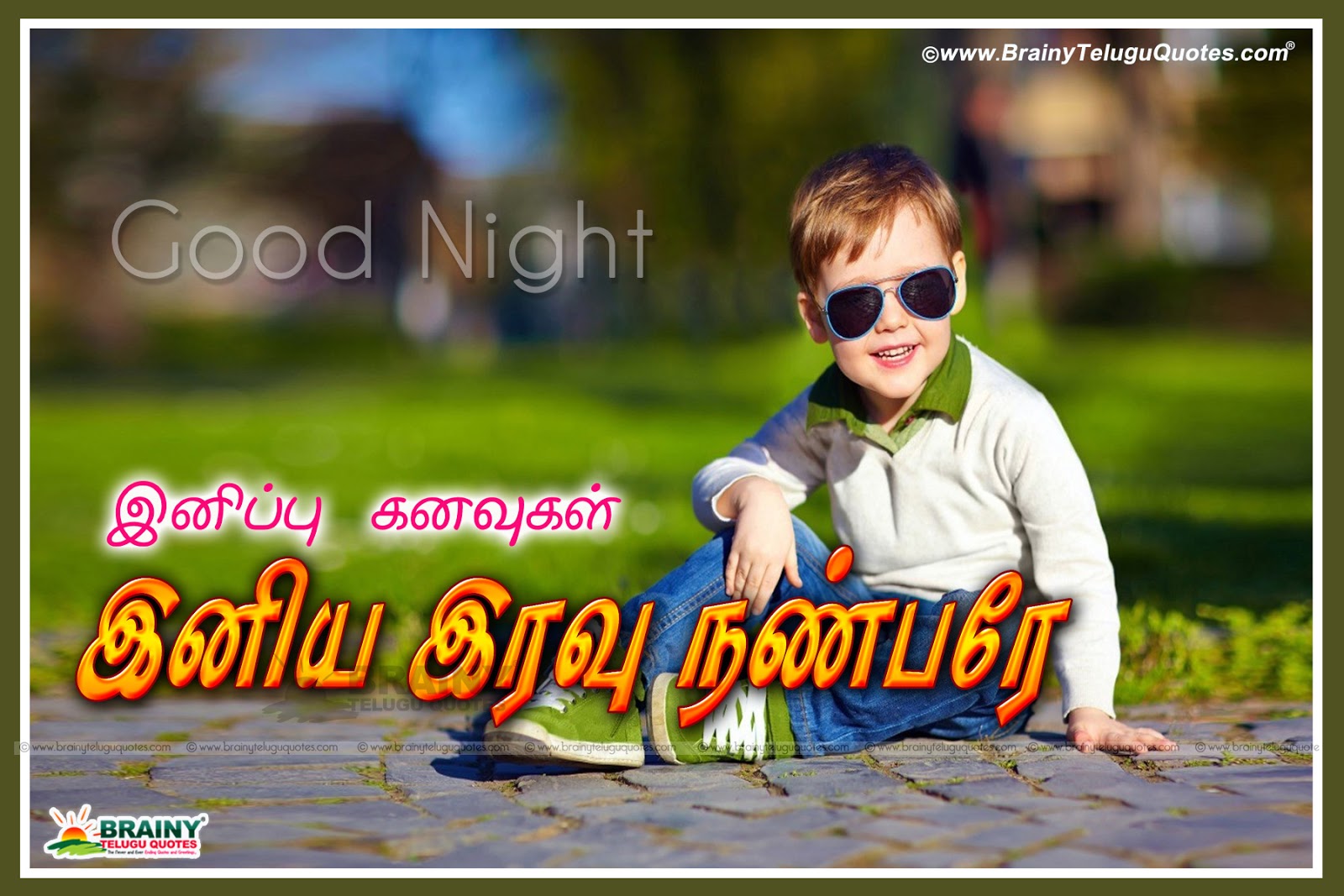 Tamil Good Night/Iravu Vanakkam Kavithai quotes wishes