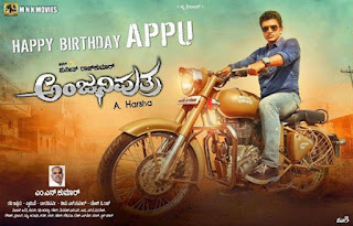 Anjaniputhra First Look Poster