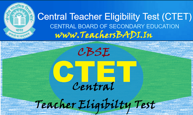 CBSE CTET July 2019 Notification CBSE CTET July 2019, Central TET, CBSE TET Notification