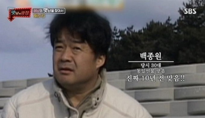 이미지에 대체텍스트 속성이 없습니다; 파일명은 SBS%2B%25EB%25A7%259B%25EB%2582%25A8%25EC%259D%2598%2B%25EA%25B4%2591%25EC%259E%25A5.jpg 입니다.