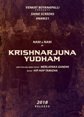 Nani, Anupama New Upcoming telugu movie Krishnarjuna Yudham poster, release date in 2018