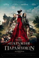 tale of tales movie poster