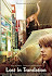 Lost in Translation Poster