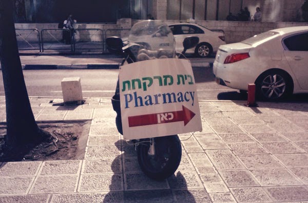 תמונה