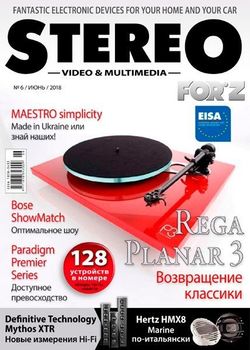 Читать онлайн журнал Stereo Video and Multimedia (№6 июнь 2018) или скачать журнал бесплатно