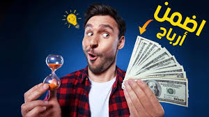 طُرق إضافية لتحقيق الأرباح على يوتيوب ومراجعة واشهار قناتك مع اكبر قنوات + مسابقة + موقع تبادل طُرق إضافية لتحقيق الأرباح على يوتيوب ومراجعة واشهار قناتك مع اكبر قنوات + مسابقة + موقع تبادل