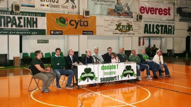 "Έχουμε σχεδόν τελειώσει με το θέμα του Μπεργκ"